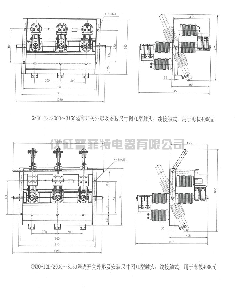 GN30-12系列大电流户内高压隔离开关